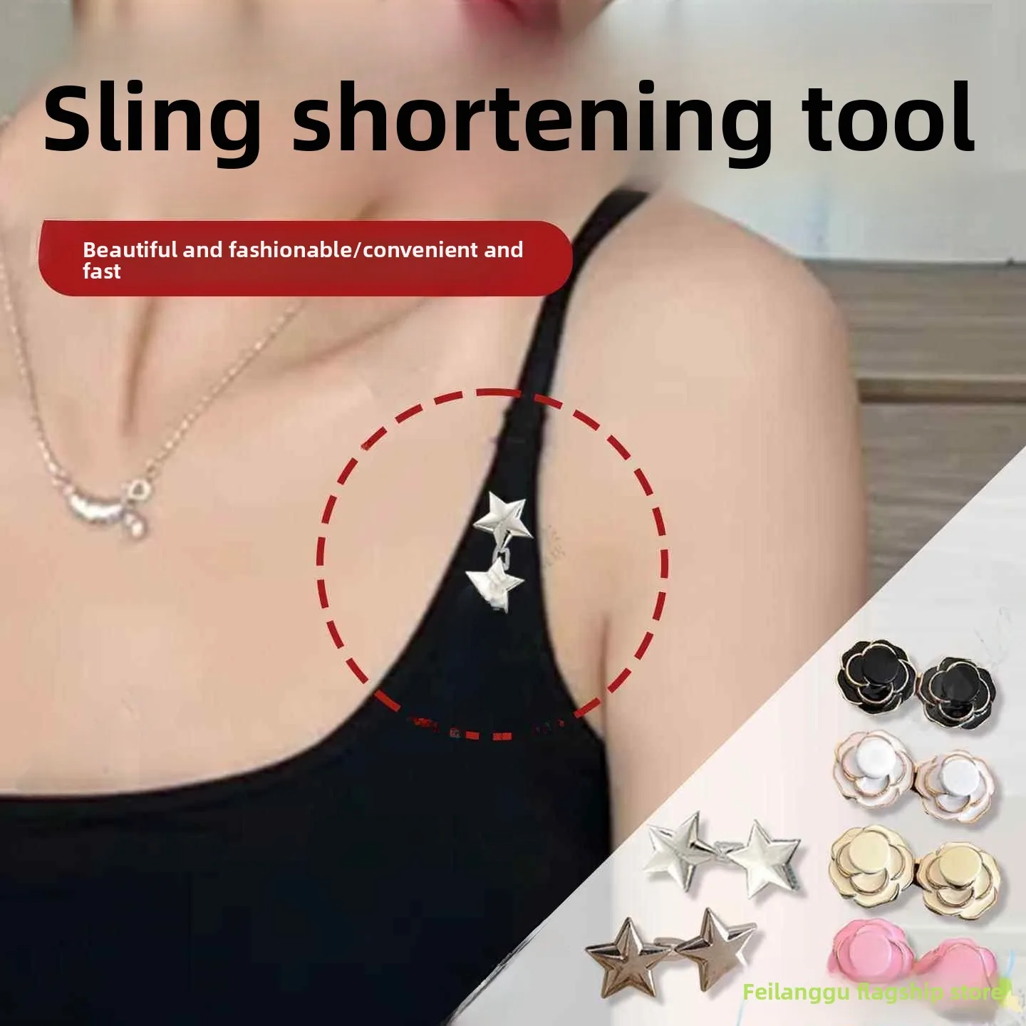 調節可能なベビーストラップ短縮ツール金属バックル縫製不要滑り止めショルダーストラップ子供と大人用