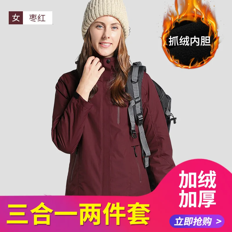 

Women Winter Men 3 In 1 Jackets Outdoor Hiking Trekking Climbing Camping Clothes Keep Warm Male Waterproof Windproof Hooded Coat