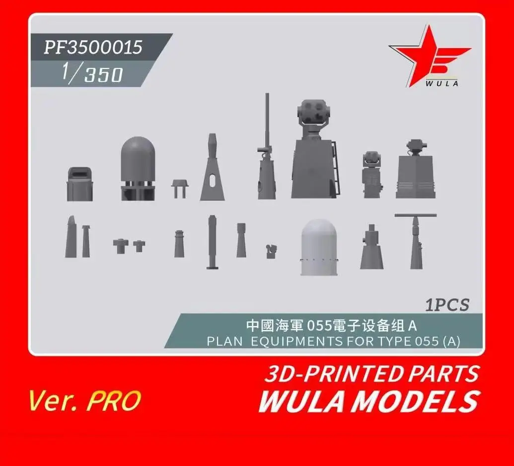 WULA models PF3500015 1/350 scale PLAN EQUIPMENTS FOR TYPE 055 （A）3D-PRINTED