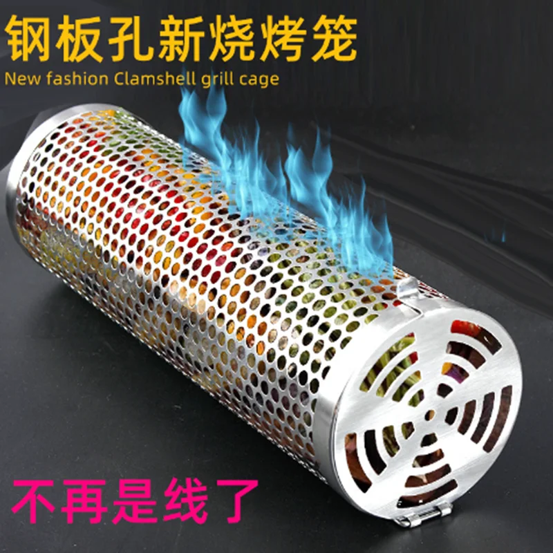 

Grill Grill basket Round grill cage Outdoor BBQ Smoked cage Portable grill net rotating roller