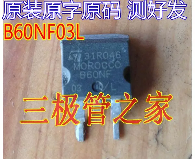 

STB60NF03L B60NF03 TO-263 10PCS