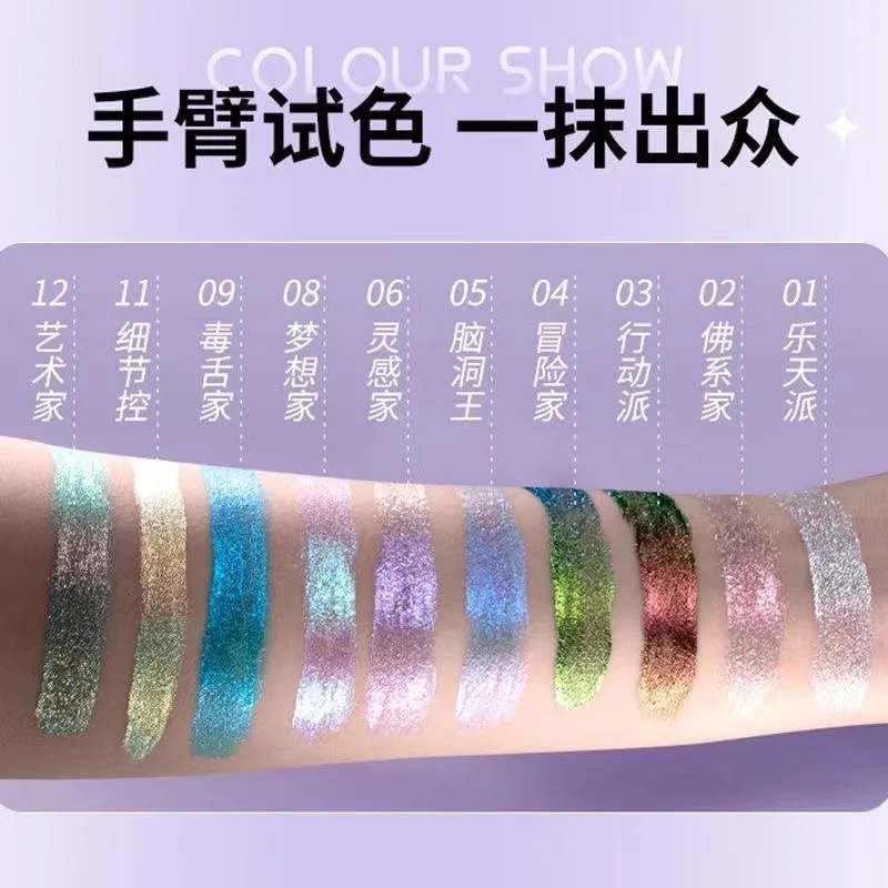 Romantic Beauty Chameleon Liquid High Gloss Hrizontal Silkworm Brightening Liquid Shimmer Light Waterproof Liquid Eye Shadow