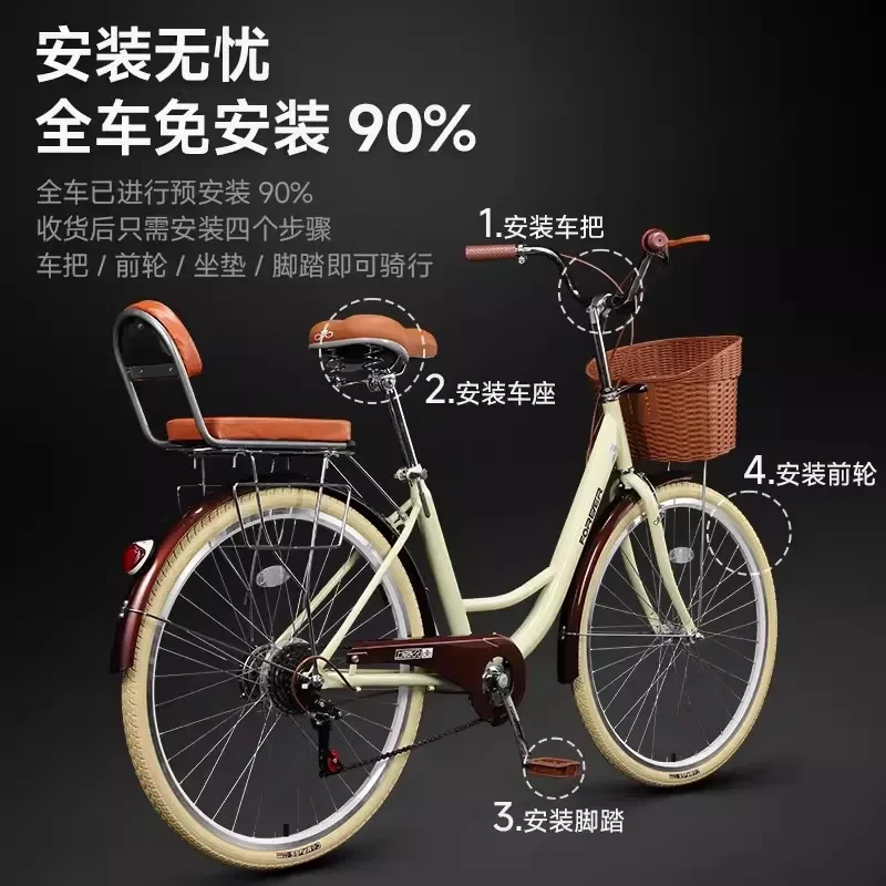 Permanent Commuter Bike for Ladies and Adult College Students Lightweight Women's Variable Speed Bicycle