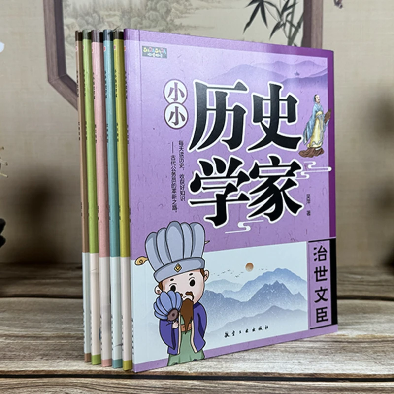 Sejarawan Kecil, Kisah Tokoh Sejarah untuk Anak-anak, Buku Bacaan Ekstrakurikuler untuk Siswa SD