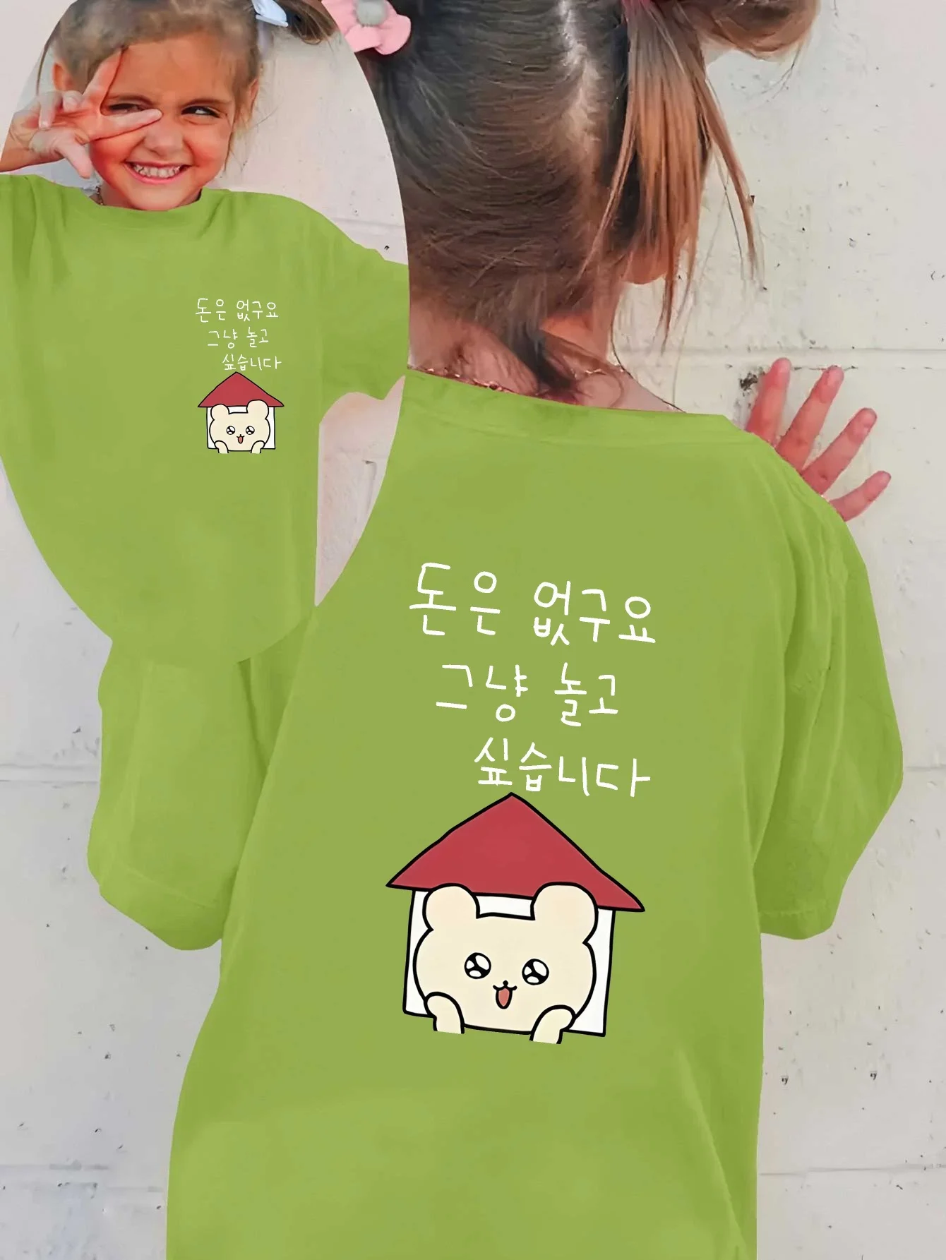 Cute Bear House Korean Text Graphic T Shirt Family Matching Boys Girls Kids Short Sleeve Front Back Printed Children Daily Tops