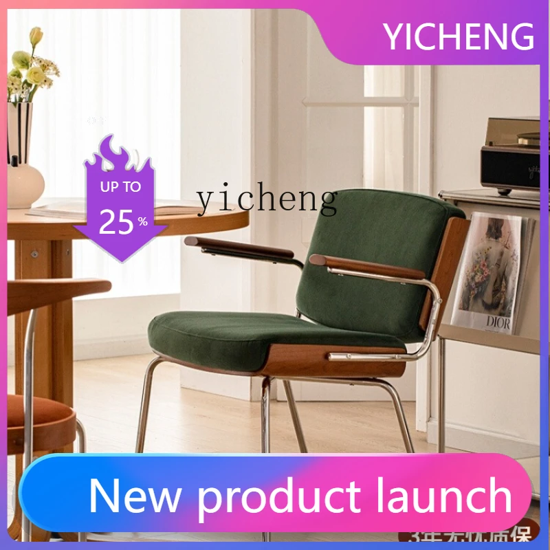 

LYY retro backrest chair household dining table chair living room small apartment soft bag armchair