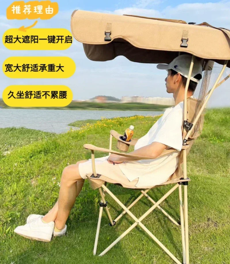 Fishing chair sun protection folding chair with umbrella portable sketch art students shade outdoor.