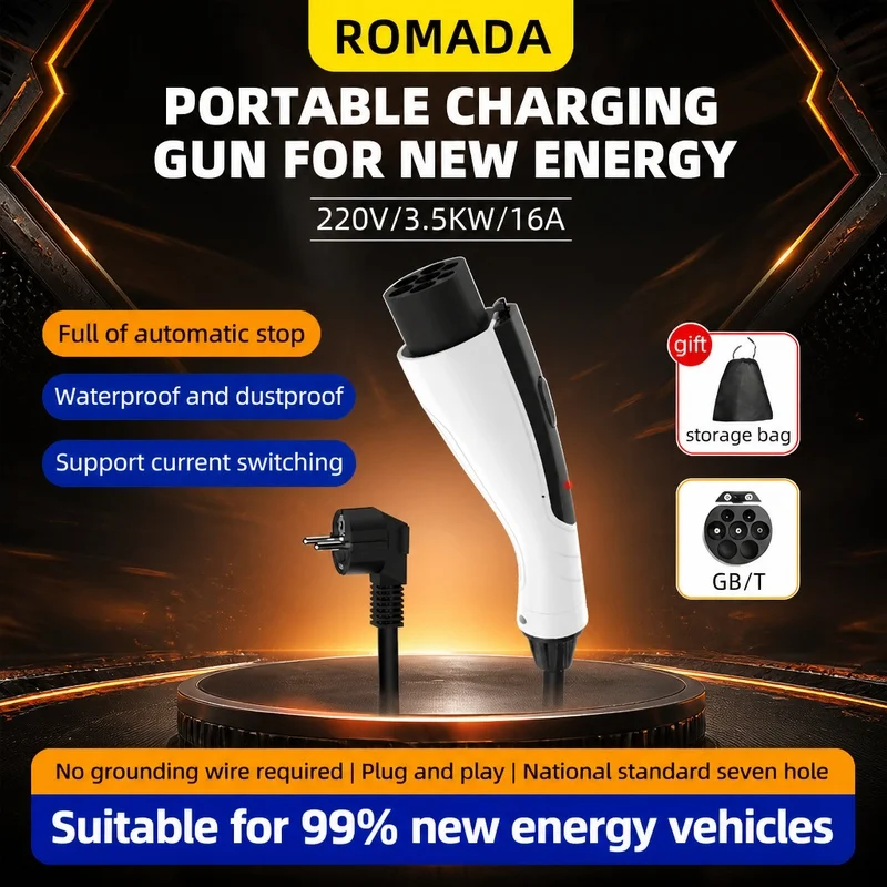 ROMADA 3.5KW Portable 16A EV Charger 3M-20M Cable GB/T20234 EVSE EU Plug Wallbox Adapter Reliable Home Charging Solution