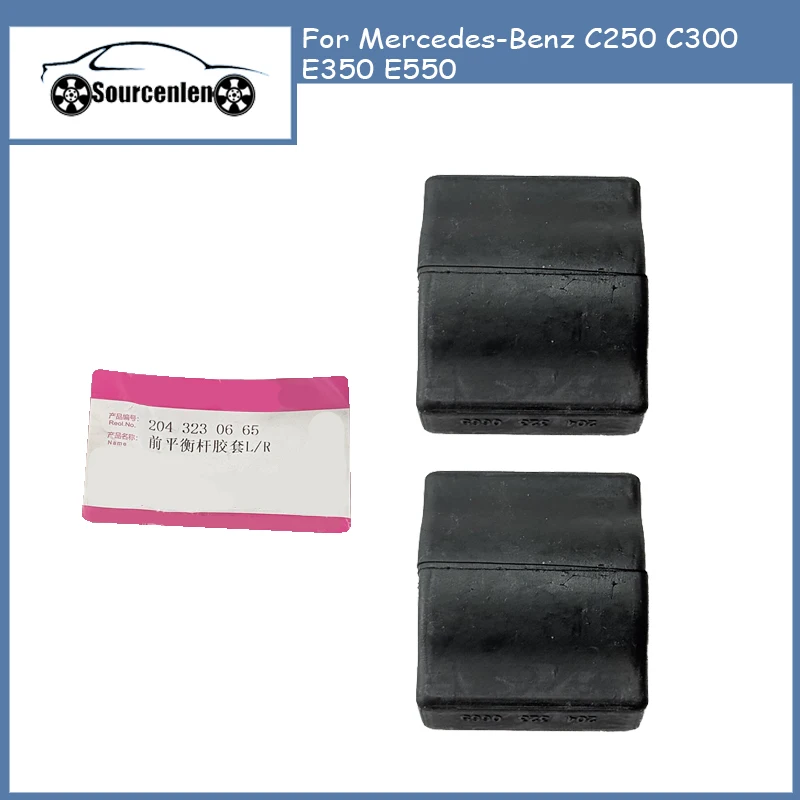 

2Pcs Auto Front Stabilizer Rubber Sway Bar Bushing For Mercedes-Benz C250 C300 E350 E550 2043230665 A2043230665