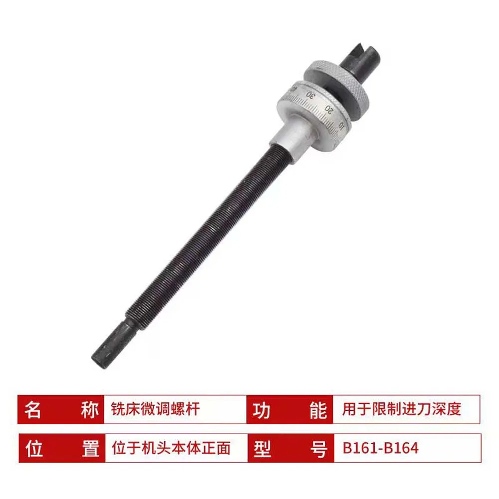 Turret Milling Machine Accessories Head Fine Adjustment Screw B164 Infeed Scale Rod Depth Adjustment Rod Wholesale Machine Tools