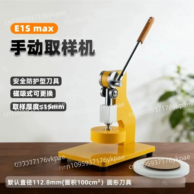 E1Smax Gram Weight Sampler Hand Press Adjustable Magnetic Suction Quick Release Fabric Film Paper Textile Fabric