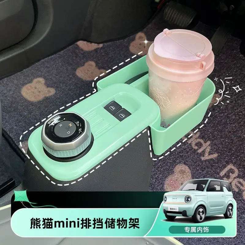 

Disposal storage box central control storage box debris water cup storage water cup holder
