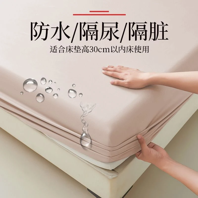 CollecttestWaterproof mattress cover for children and elderly, non-slip, fixed, full-coverage protective cover, single-piece uri