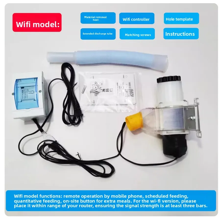 Poultry farming artifact: fully automatic feeding machine, timed and quantified, remote mobile phone control
