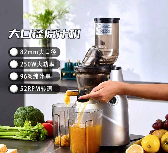 Fully Automatic Slow Juicer with Pulp Separation, Home Use Wide Chute for Fruits Vegetables, Pure Juice & Pulp Ejection