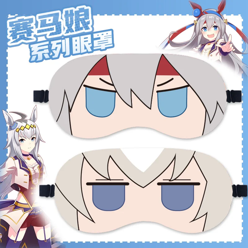 

Anime Uma Musume Cinderella Gray Nap Eye Mask Oguri Cap Tamamo Cross Eye Patch Cosplay Men Women Cartoon Prop Christmas Gift NEW
