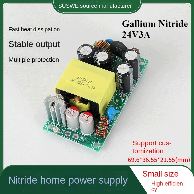 24V3A Bare Board Switching Power Supply 72W High Power Circuit Board Gallium Nitride Industrial Small Size Manufacturer