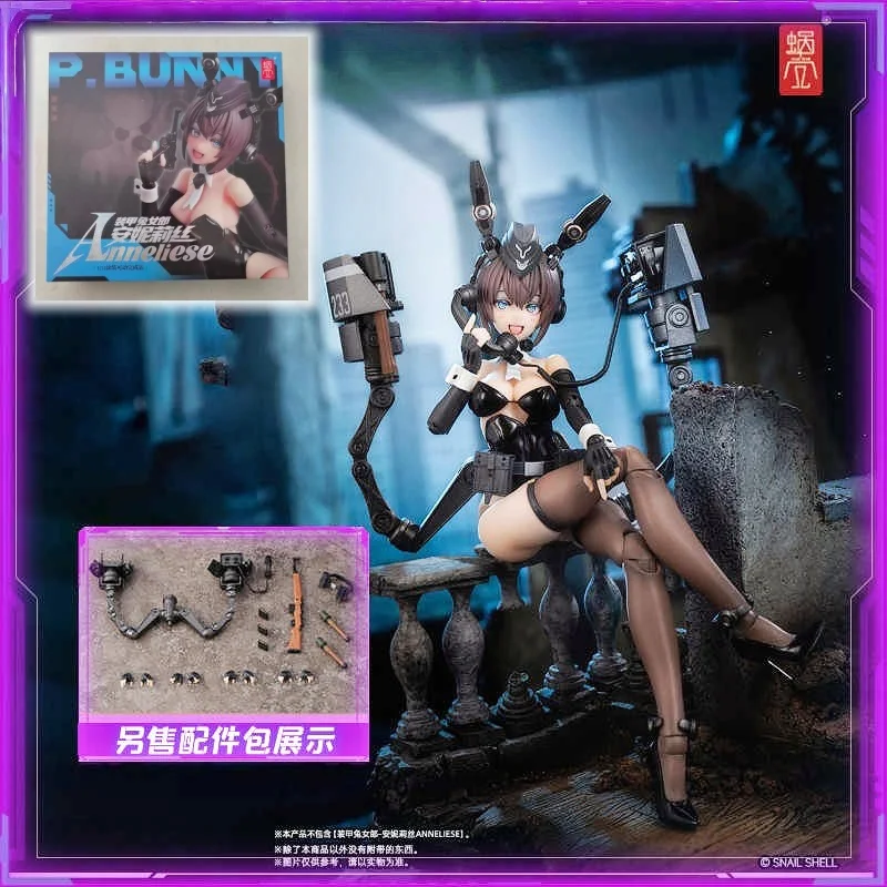

Новая оригинальная ракушка улитки Ra-03, Anneliese Armor Bunny Girl, модель игрушки, коллекционная 1/12, экшн-фигурка аниме, кукла, красивая девушка