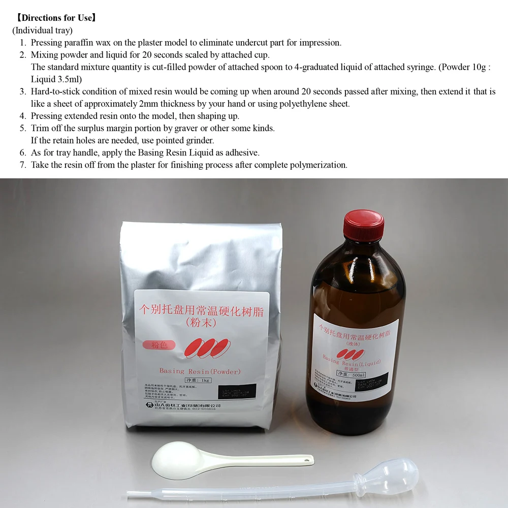 Dental Lab Material Self Curing Acrylic Resin for Individual Custom Trays and Base Plates Synthetic Yamahachi Basing Resin Kit