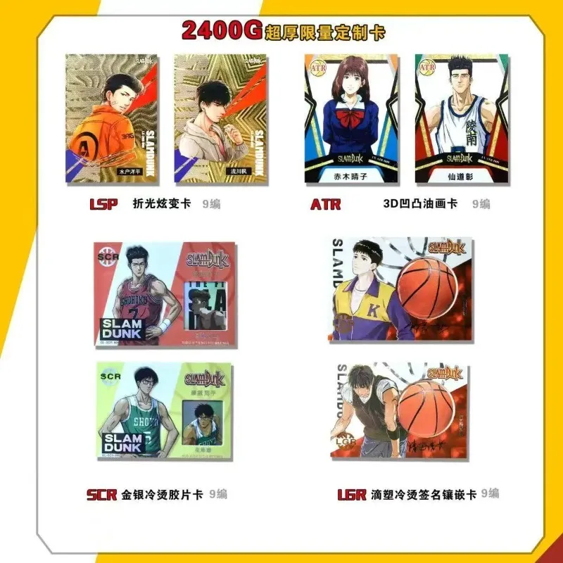 Slam Dunk Card Passionate Youth SSP Flash Card Rukawa Kaede Anime