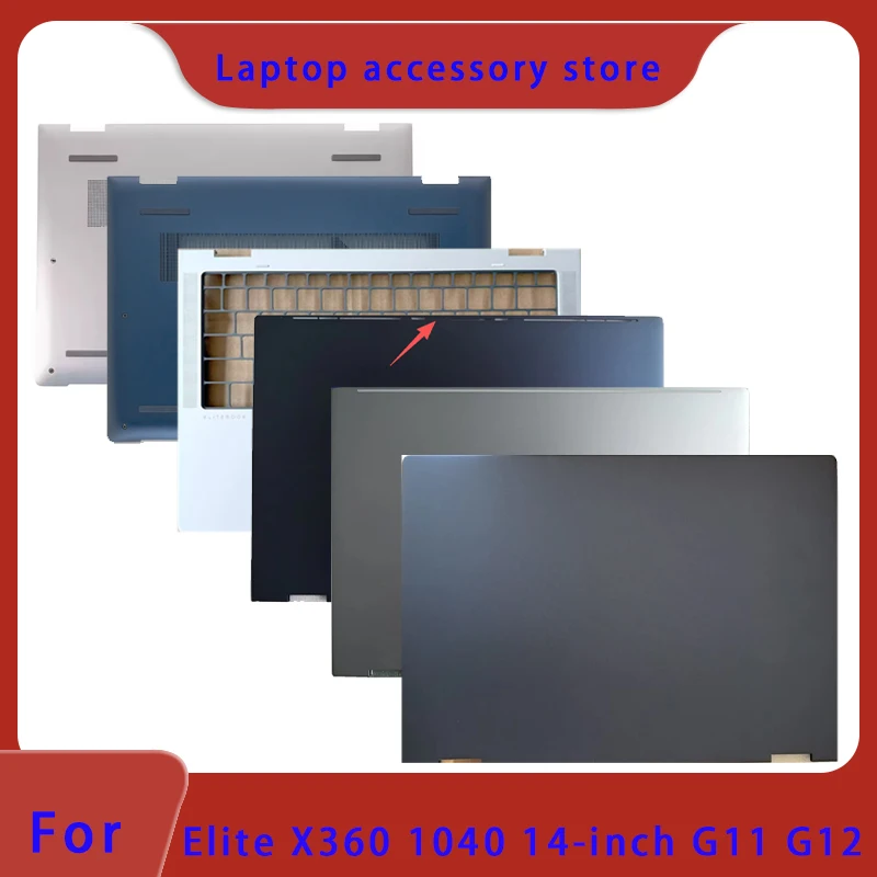 Suitable for Elite X360 1040 14 inch G11 G12 series laptops, LCD screen top cover, palm rest, front panel, bottom cover, ABCD