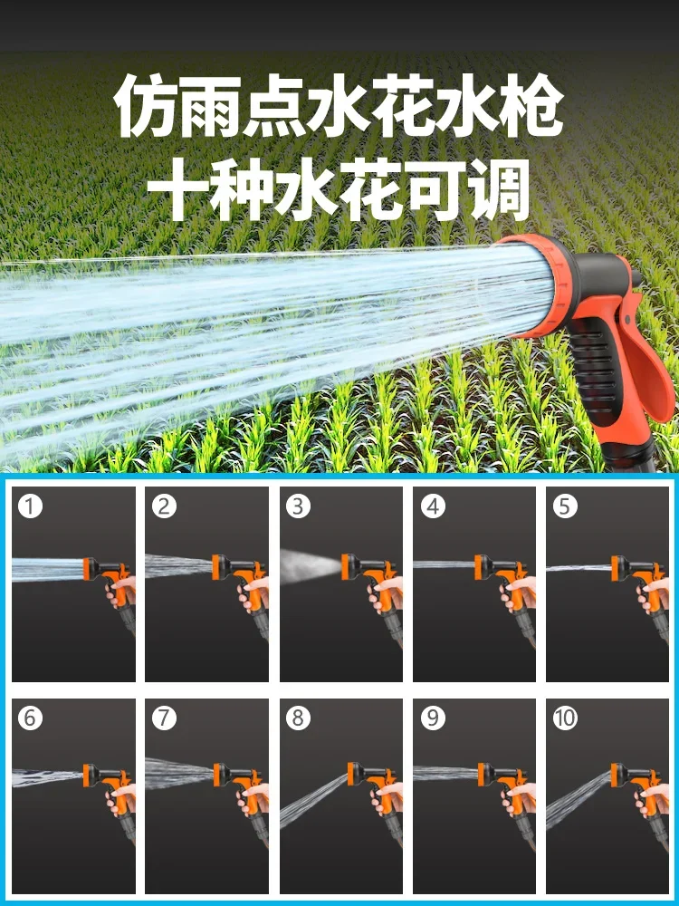 Vegetable watering artifact watering machine agricultural irrigation large water volume automatic household vegetable field