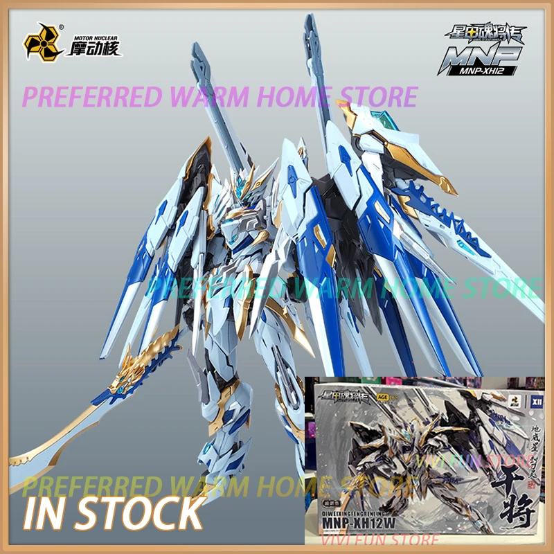 In Stock Originate …