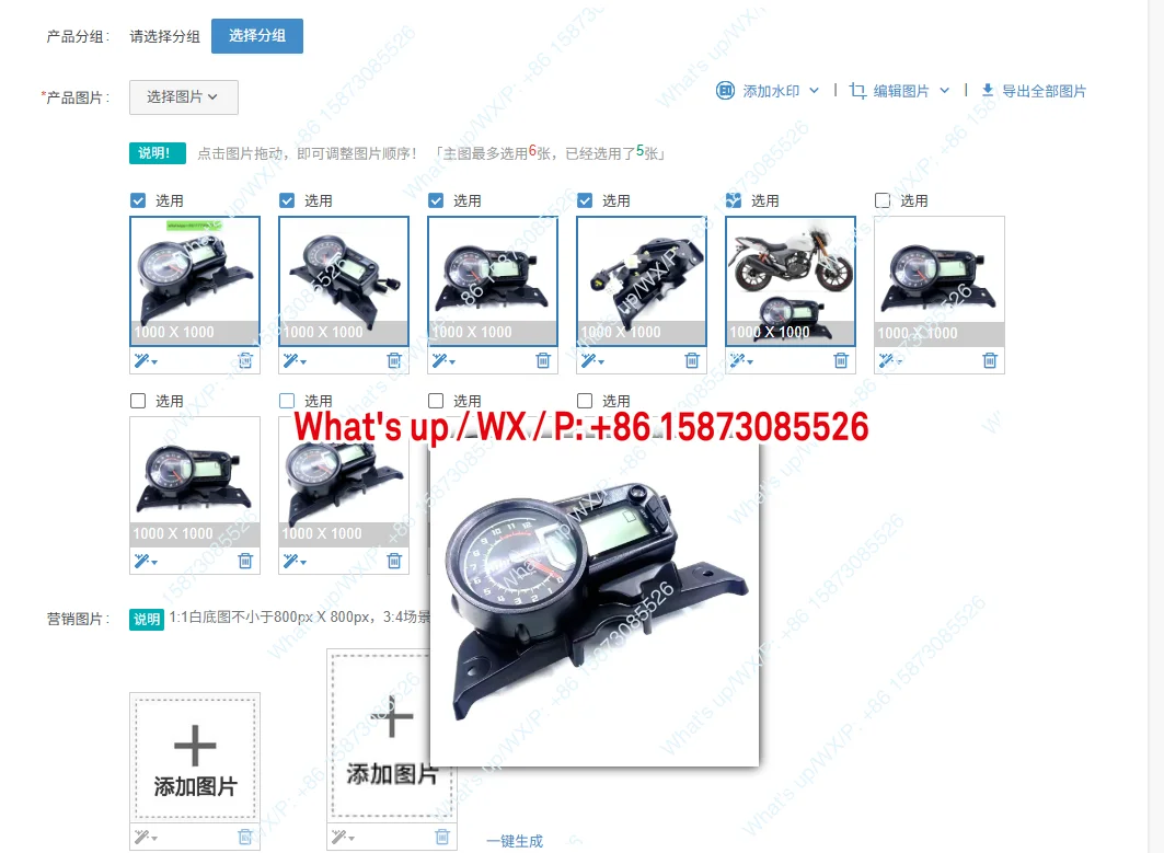 

Applicable to: 125/150 Motorcycle tachometer odometer meter, suitable for RKV 125/RKV 150