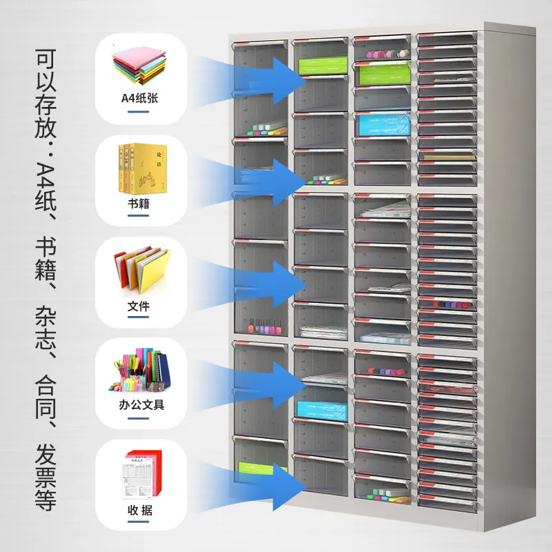 A4 file cabinet drawer type, multi-layer office supply storage cabinet, data filing cabinet, financial note cabinet contract