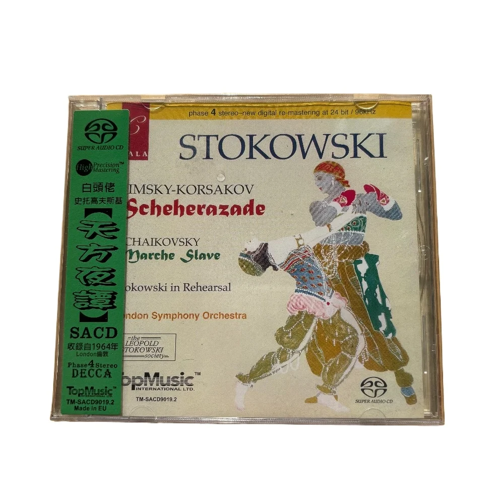 

Arabian Nights Orchestral Audiophile CD 1964 Vintage Stereo New Sealed