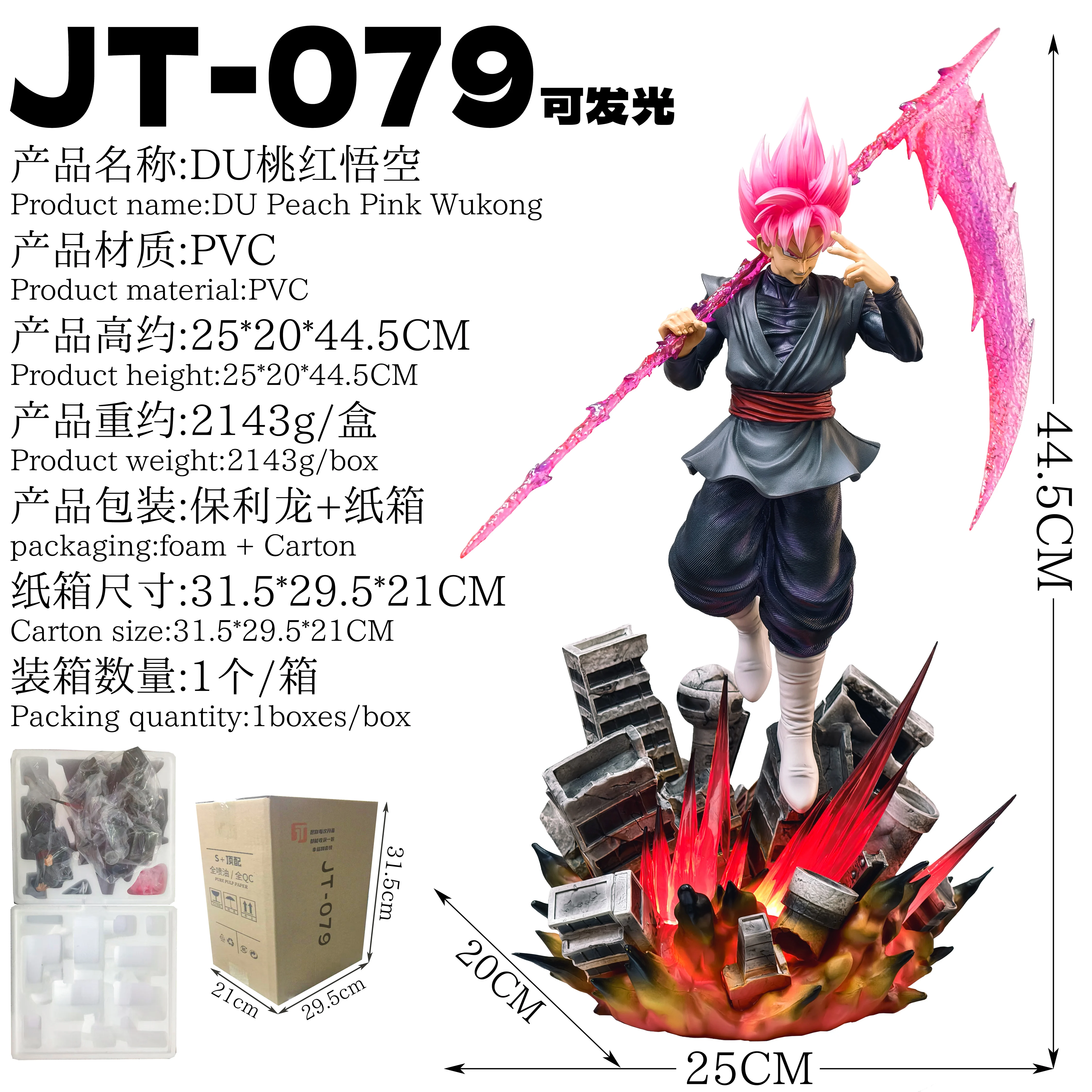 Neue JT079 Dragon Ball Du Taohong Wukong Limited Edition GK Statue 44cm Höhe Anime-Figur Modellspielzeug