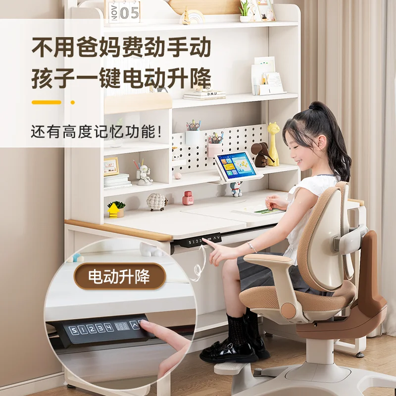 Natural light eye protection smart student desk electric lifting solid wood multi-functional study table and chair set