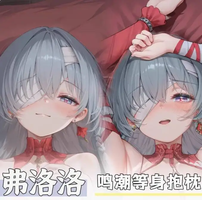 

Аниме Wuthering Waves Phrolova Сексуальная Dakimakura Hing Чехол для тела Японский отаку Лоли Подушка Чехлы для подушек Постельные принадлежности YSYH