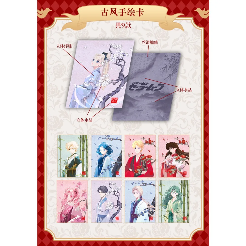 Sailor Moon Magical Girl Hobby Collection Cards Kino Makoto Tenoh Haruka Anime Ancient Style Hand-drawn Cards Trendy Xmas Gifts