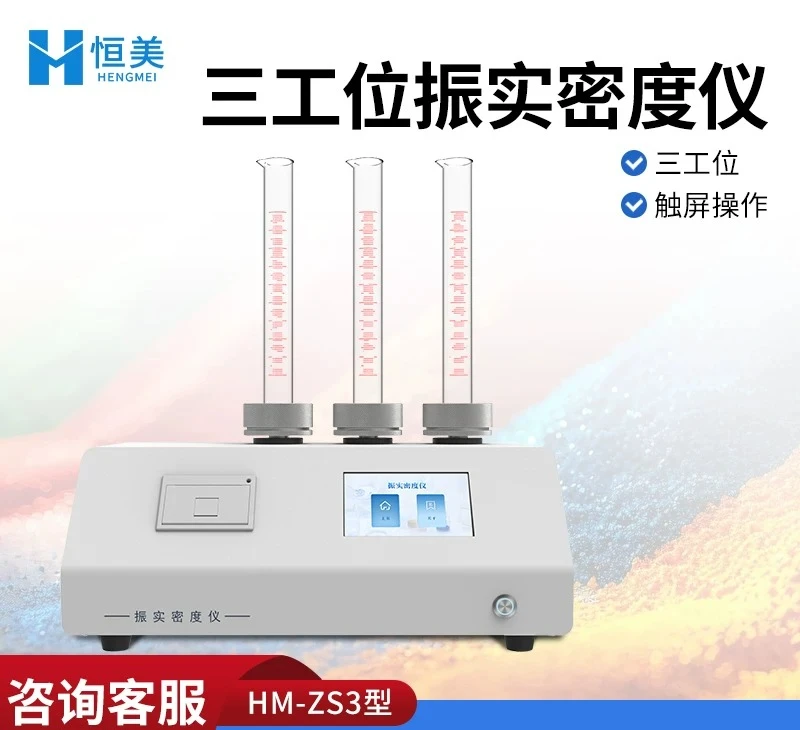 Powder three station compaction density meter