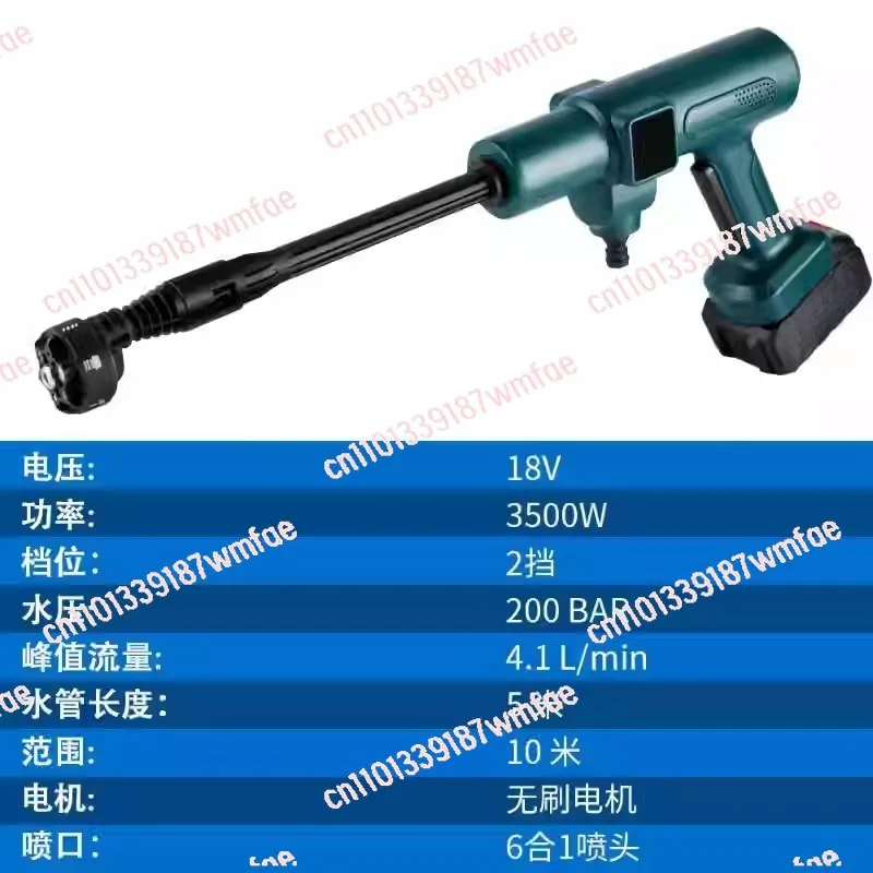 200Bar Brushless Electric High Pressure Water Washer Cleaner 3000W 6 in1 Car Garden Spray Gun For18V Battery Pin