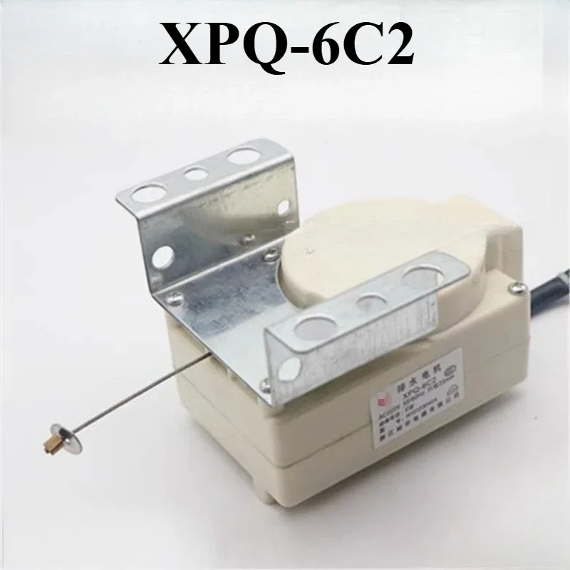 WZ-Suitable for fully automatic washing machine tractor XPQ-6C2, drainage motor drain valve 6 holes