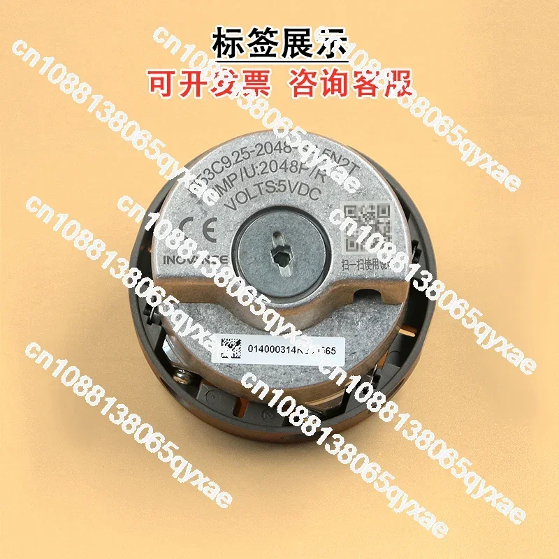 Changchun Huitong EI53C9.25-2048-SA5N2T elevator encoder replaces HEIDENHAIN 1387