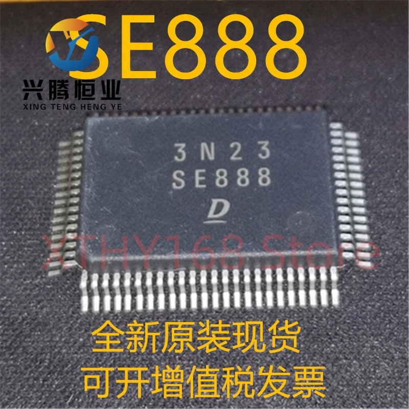 

New and original 1pieces SE888 DENSO QFP Vulnerable chip of automobile computer board