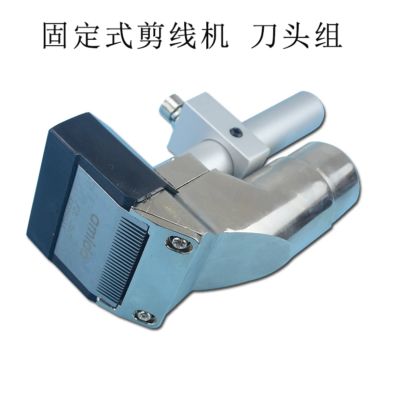 

Amida Fixed Trimming Machine Cutter Set Suction Line Wool Machine Cutting Line Wool Machine Blade Set Ceramic Blade