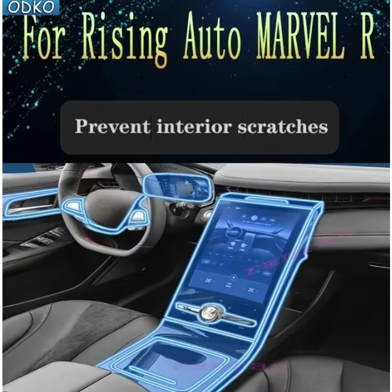 Защитная прозрачная пленка из ТПУ для центральной консоли автомобиля Rising Auto MARVEL R 2021-2022, антицарапийная, самовосстанавливающаяся, аксессуар
