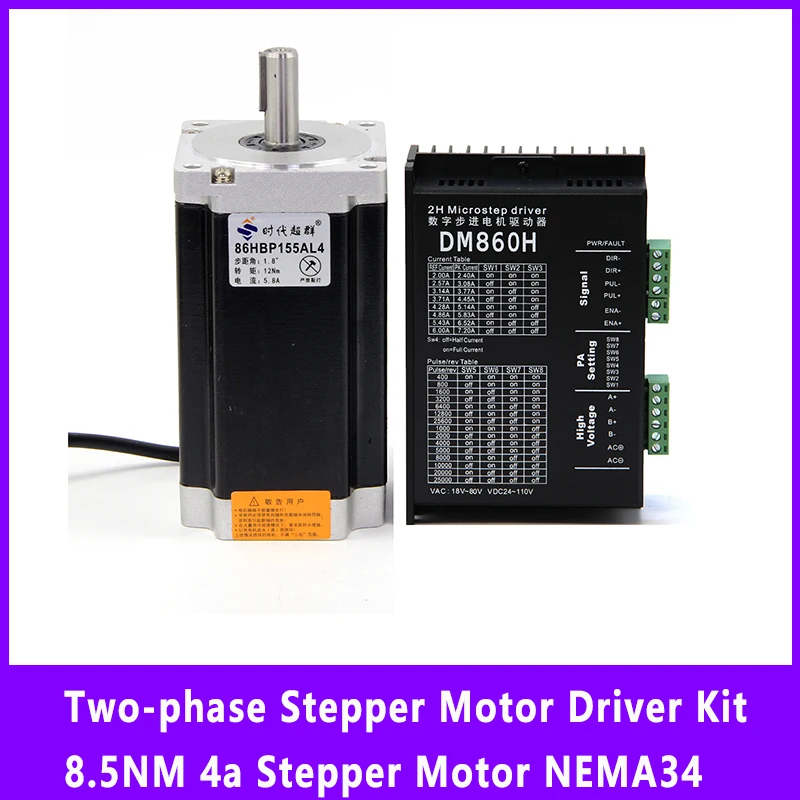 

Two-phase NEMA34 Stepper Motor Driver Kit 8.5NM 4a Stepper Motor Large Torque 86HBP115AL4-TK0