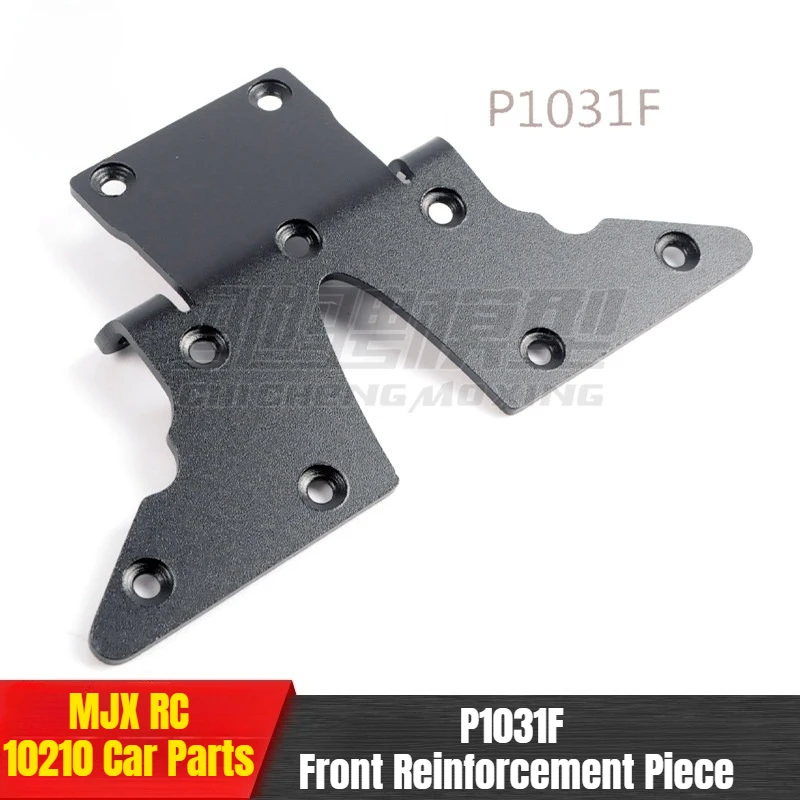 MJX 10210 10208 1/10 RC - Original Universal Vehicle Parts - P1031F Front Reinforcement Piece 1031F2