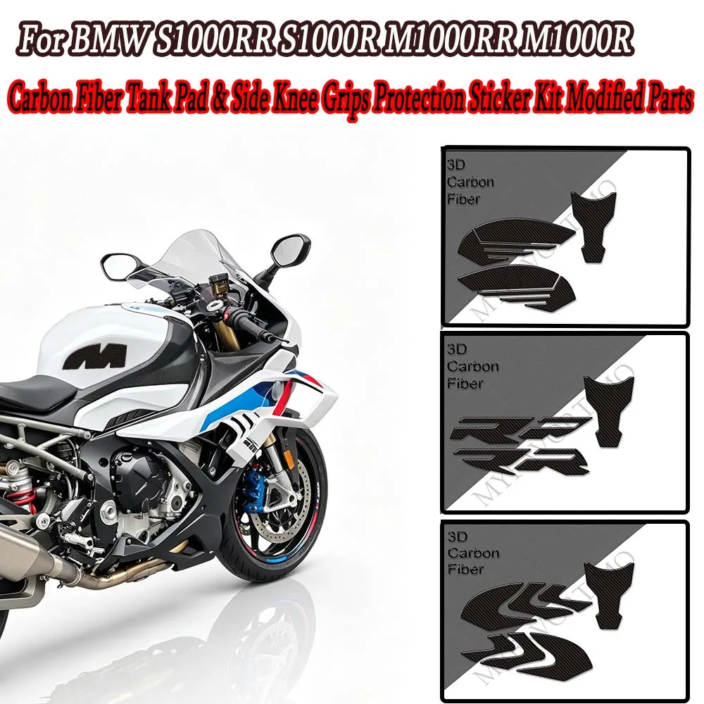 For BMW S1000RR S1000R S1000 R RR S 1000 M1000 M1000RR M1000R Tank Pad Grips Fuel Knee Stickers Decals Protector Carbon Fiber