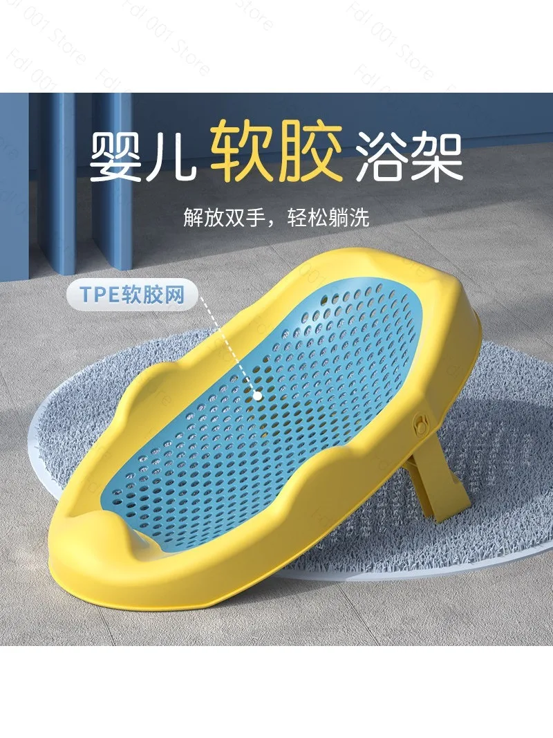 Baby Bathing Lying Supporting Sitting Baby Net Frame Neonatal Non Slip Net Bag Suspended  Pad Bathing Bed New