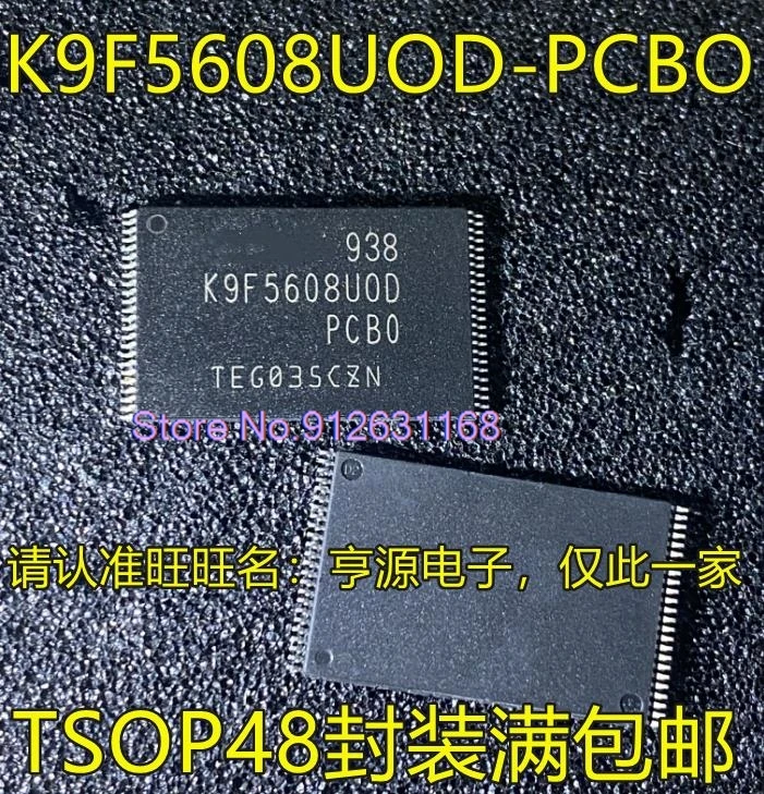 

（10PCS/LOT）K9F5608UOD-PCBO K9F5608U0D-PCB0 K9F5608UOC-YIBO B0 TSOP48