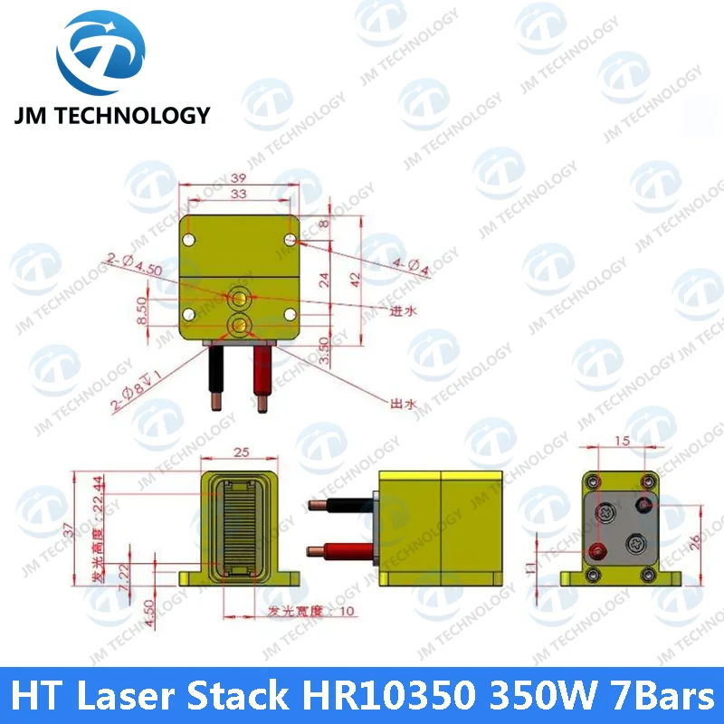 Pila laser HT HR10350 350W 7Bars