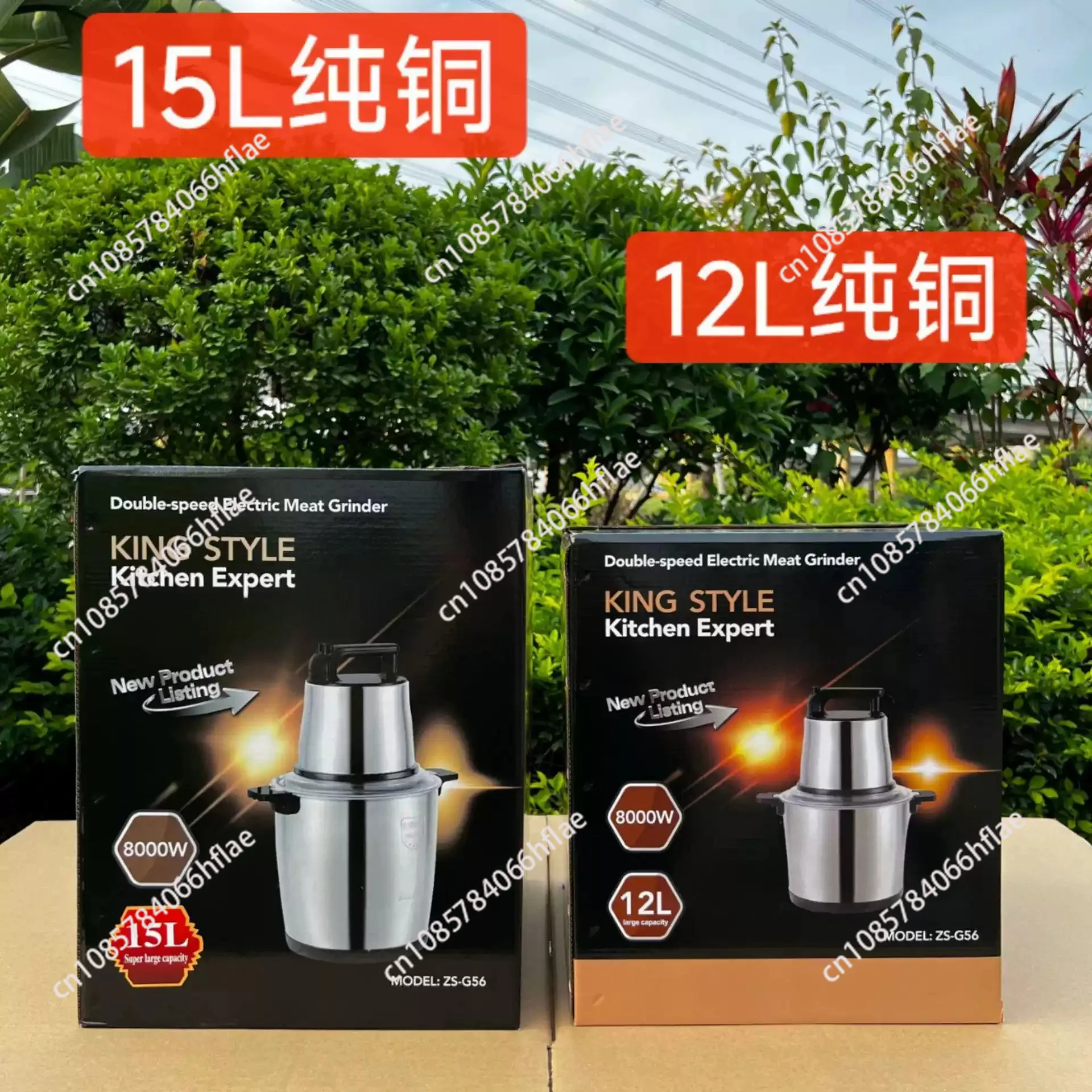 High Power Electric Meat Grinder, Household Kitchen Mincer Garlic Paste Mixer & Food Chopper