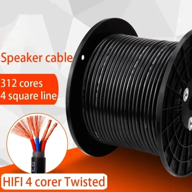 OFC Speaker Cable DIY 4 Core Oxygen Free Copper Loud Audio Cables Wire For AMP CD Acoustic Terminal Amplifiers Cord AUX Line