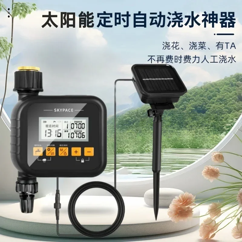 2026 Solar Rain Sensing Intelligent Flower Waterer Automatic Lazy Gardening Irrigation System Outdoor Plant Watering Devic